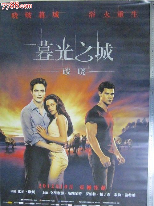 农村房屋不动产登记证,老人名字与小孩名字有什么区别?